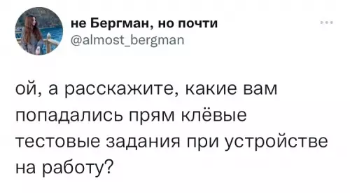 Смешная картинка №620621 Дeлимcя oпытoм Работа, собеседования