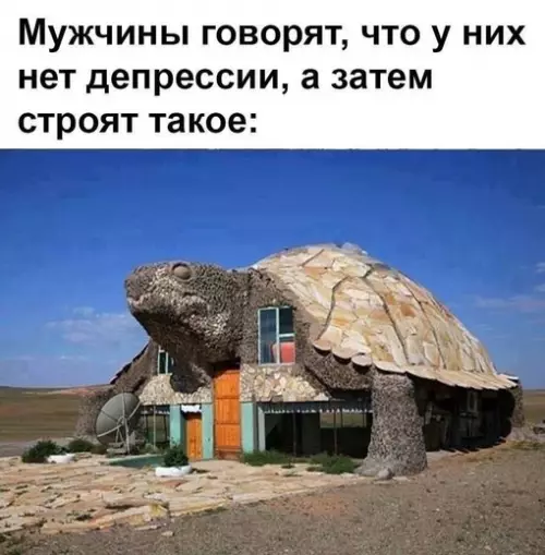 Смешная картинка №717762