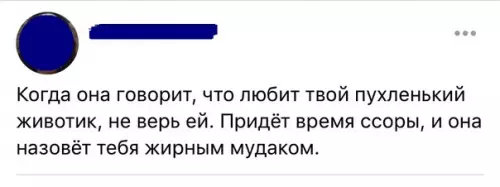 Смешная картинка №303720