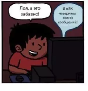 продолжение Смешная картинка №566685 Такие дела