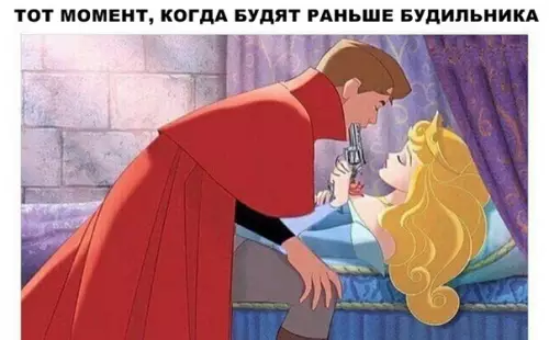 Смешная картинка №292614