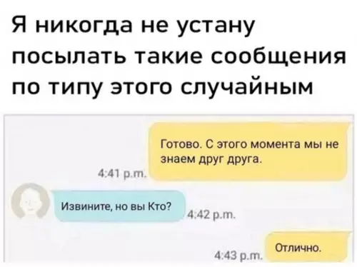 Смешная картинка №722071