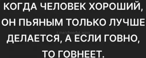 Смешная картинка №746743 Истина алкоголь