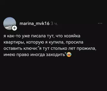 продолжение Дачные разборки и бабушкин насморк - Купила дачу полтора года назад. Сегодня звонит бабулька, у которой