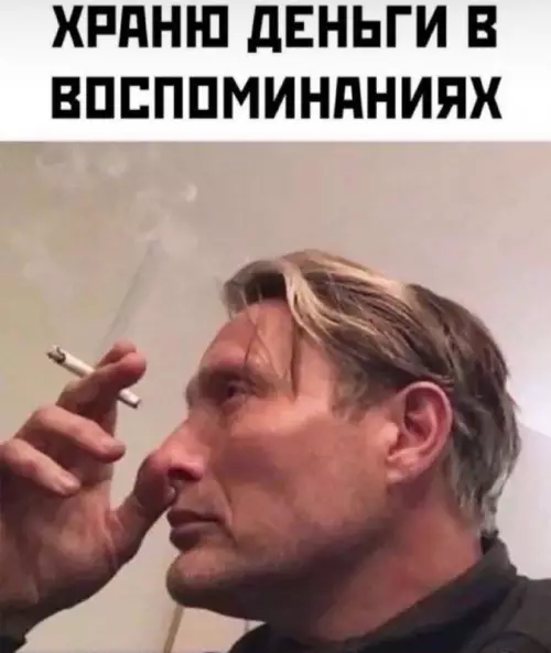 Смешная картинка №679422