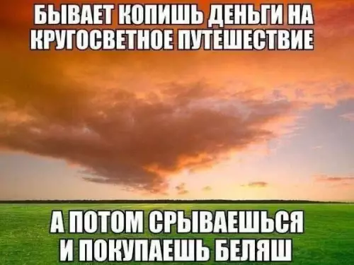 Смешная картинка №694626