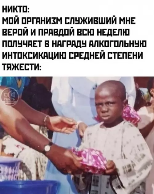 Смешная картинка №659589