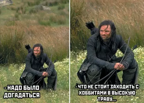 Смешная картинка №507010