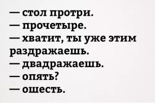 Смешная картинка №317670