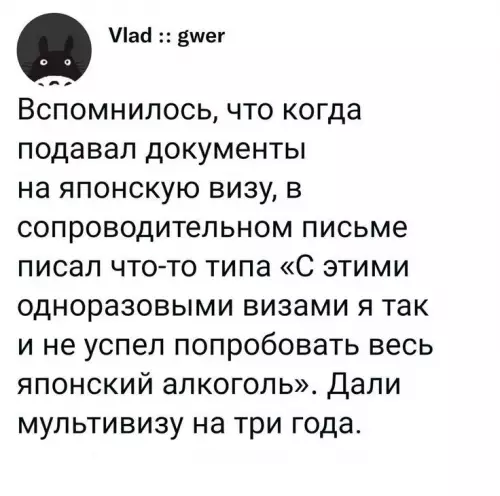 Смешная картинка №795700