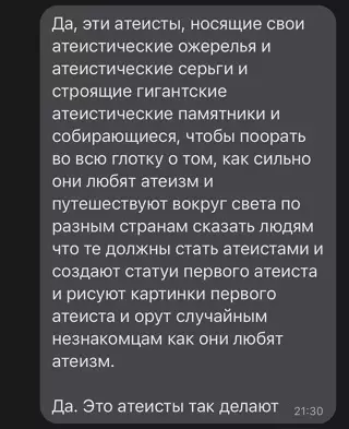 продолжение Смешная картинка №638321