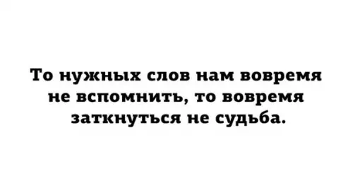 Смешная картинка №234022
