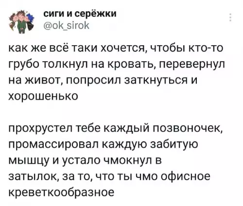 Смешная картинка №691671