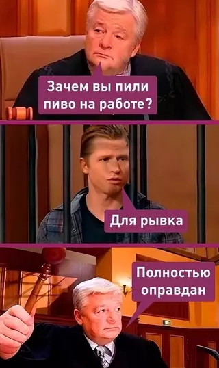 Смешная картинка №681850