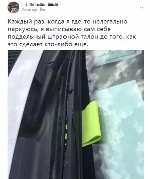 Смешная картинка №264341 Genius