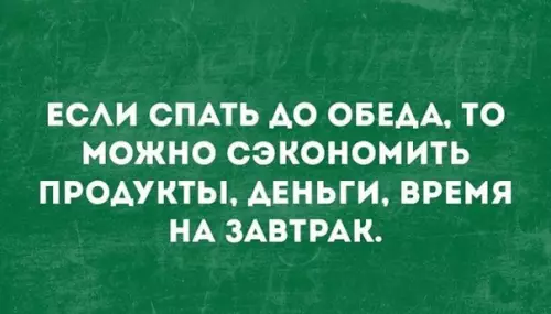 Смешная картинка №370207