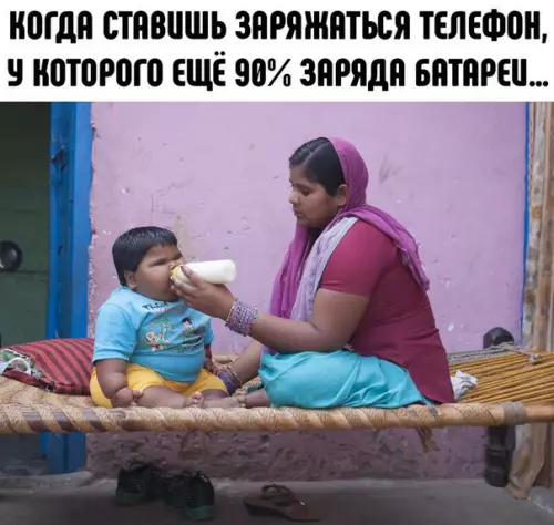 Смешная картинка №224080