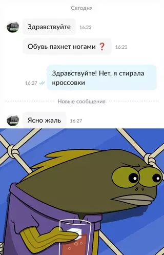 Смешная картинка №677121 Переписка