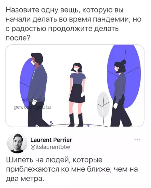 Смешная картинка №515978 Пишем свои варианты)