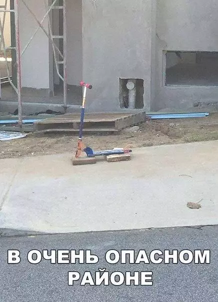 Смешная картинка №198542