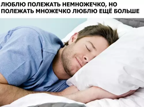 Смешная картинка №351719