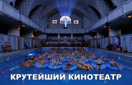Смешная картинка №242758