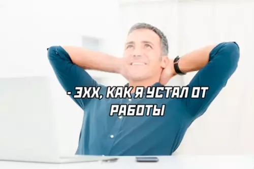 Смешная картинка №649375