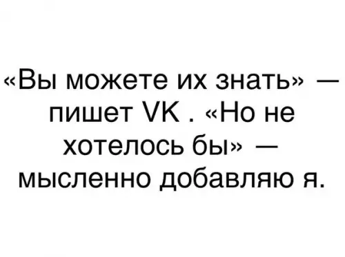 Смешная картинка №266748