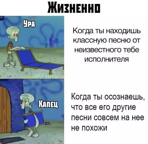 Смешная картинка №386923