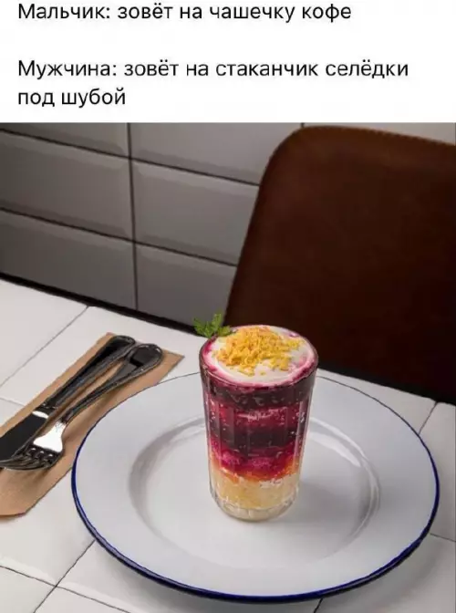 Смешная картинка №669940