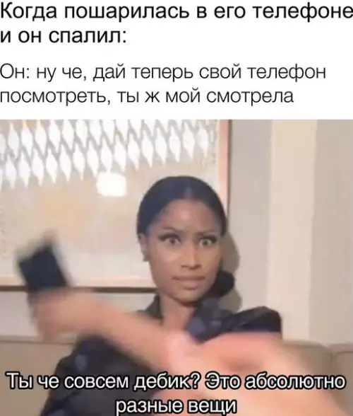 Смешная картинка №476471