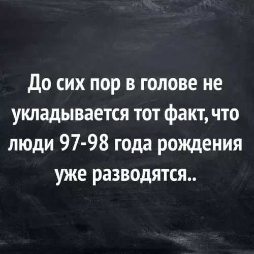 Смешная картинка №279234