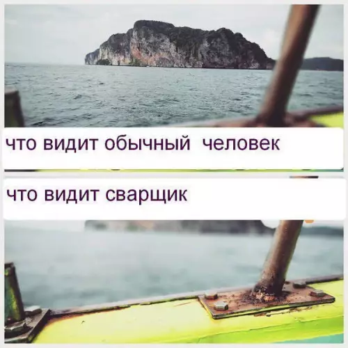 Смешная картинка №245134