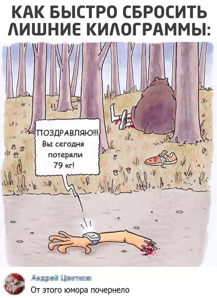 Смешная картинка №541083