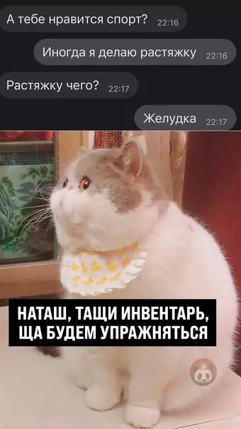 Смешная картинка №595574 У каждого есть такой знакомый спортсмен ??