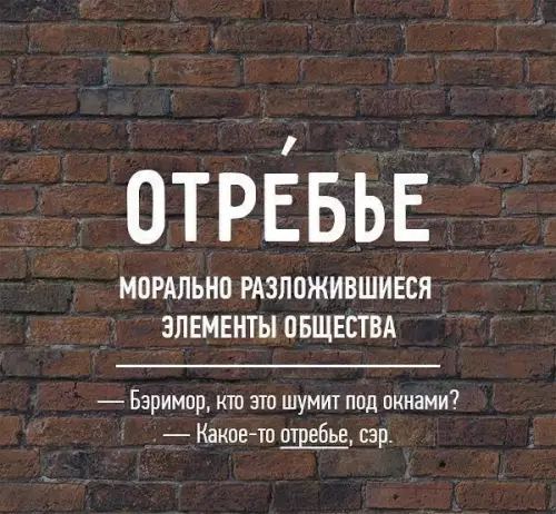 Смешная картинка №195870 Не будь лапиндосом, расширяй горизонты!