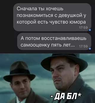 Смешная картинка №642753