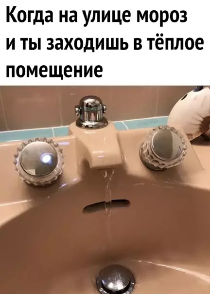Смешная картинка №554311 Об актуальном