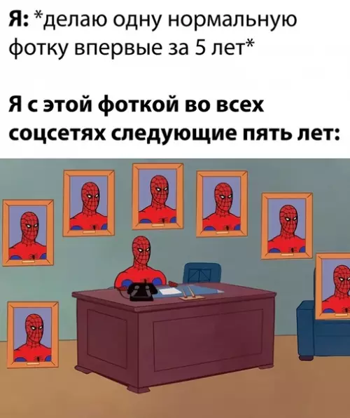 Смешная картинка №532691