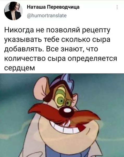 Смешная картинка №558722 Никогда!