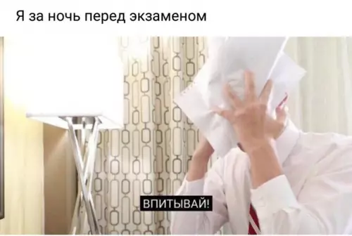 Смешная картинка №279767