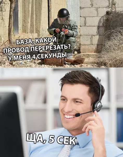 Смешная картинка №314930