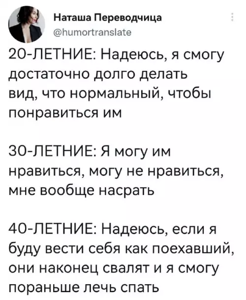 Смешная картинка №671551