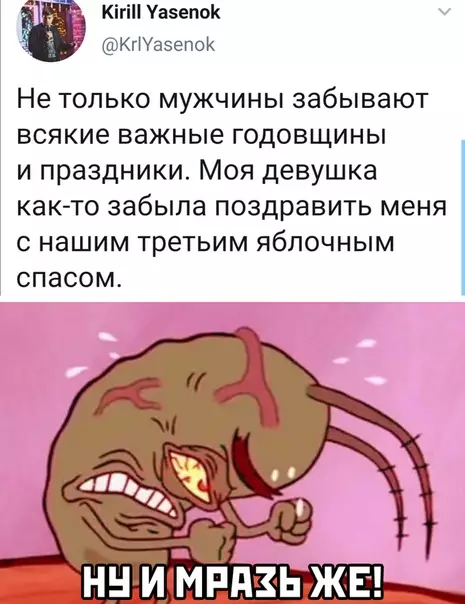 Смешная картинка №520908