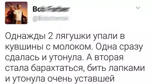 Смешная картинка №276006