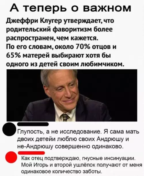 Смешная картинка №649617