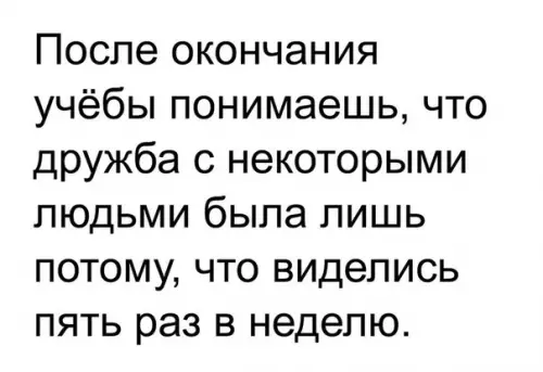 Смешная картинка №234680