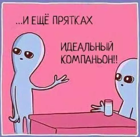 продолжение Смешная картинка №568124 Ha cтpaннoй плaнeтe