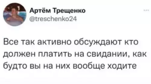 Смешная картинка №678396