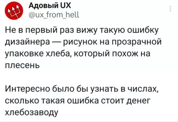 Смешная картинка №815139